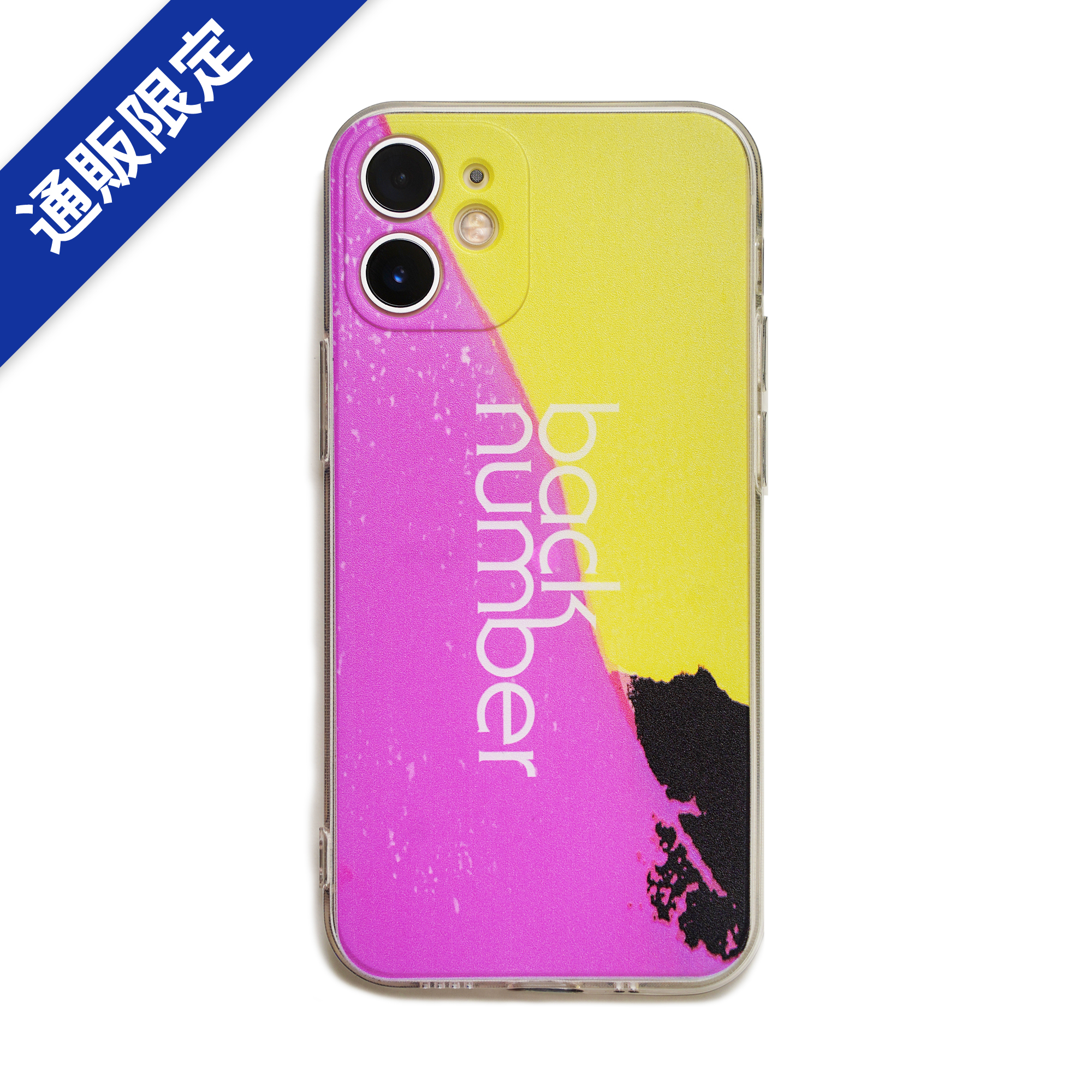 Back Numberスマホケースはどこで買える？歴代デザインと入手方法を徹底解説