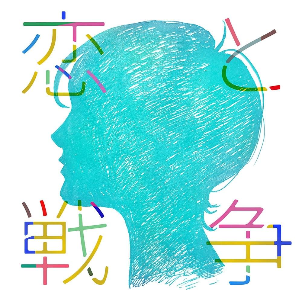 ジュテーム歌詞の本当の意味とは？仏語に隠された切ない愛の真相を徹底解説