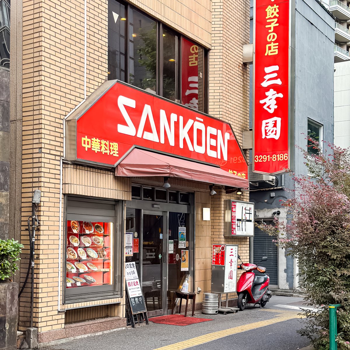 神保町中華が人を惹きつける真相！文豪の老舗と2026年行列の謎