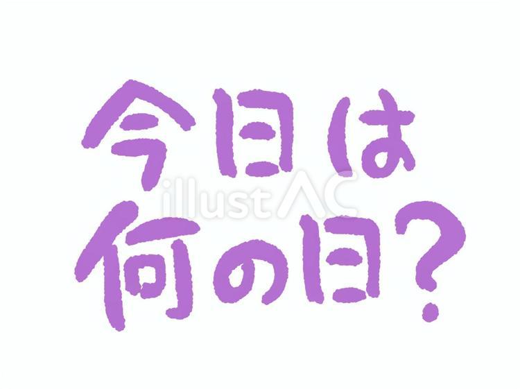 【2026最新】今日のタイガース試合速報と勝敗を分けた采配の真相