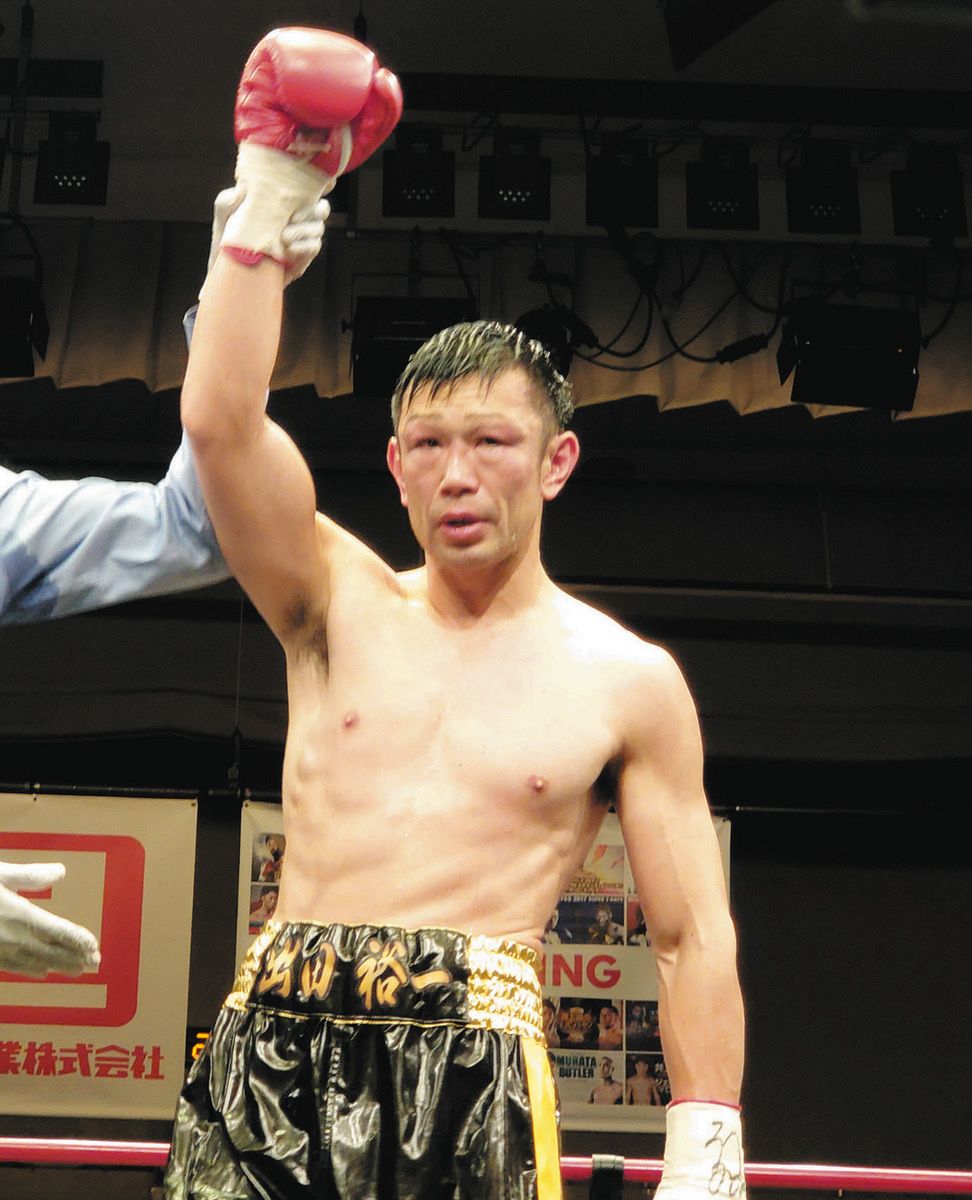 出田裕一はなぜ38歳で日本王座を奪取できたのか？遅咲きの奇跡と現在の真相