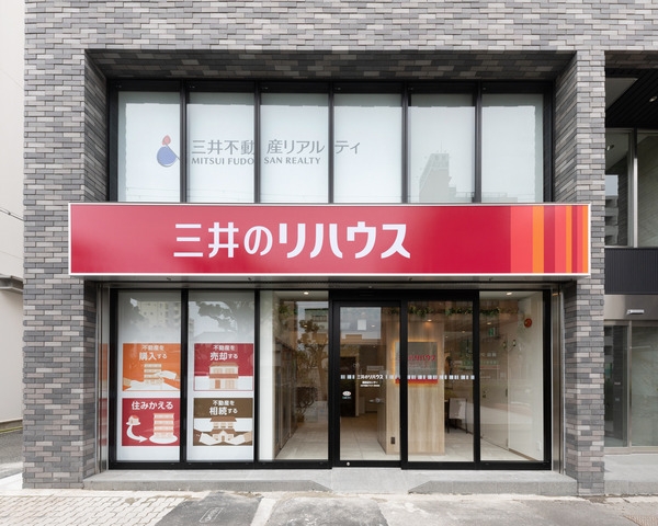 2026年不動産市場の現実：金利高騰期に「三井 の リハウス」が選ばれ続ける理由と失敗しない売買戦略