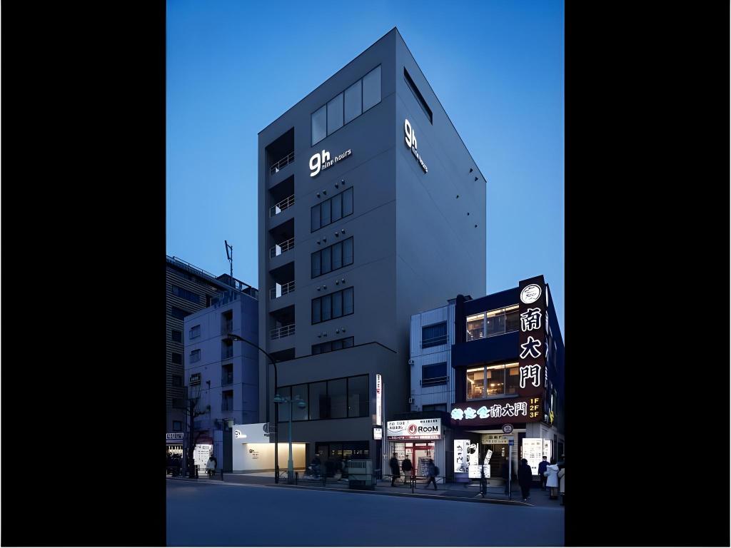 ナインアワーズ北新宿の評判と実態！女性の安全性や宿泊の注意点を検証