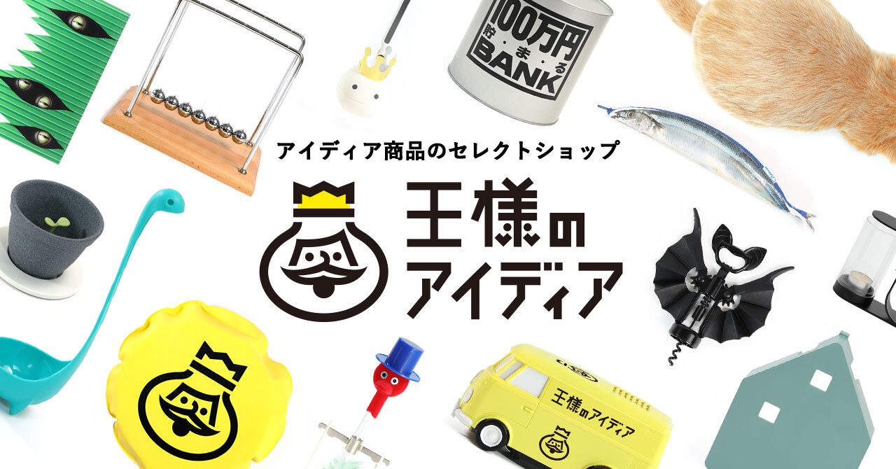2026年最新おもしろ便利グッズ！ウケ狙いと実用性を両立する極意