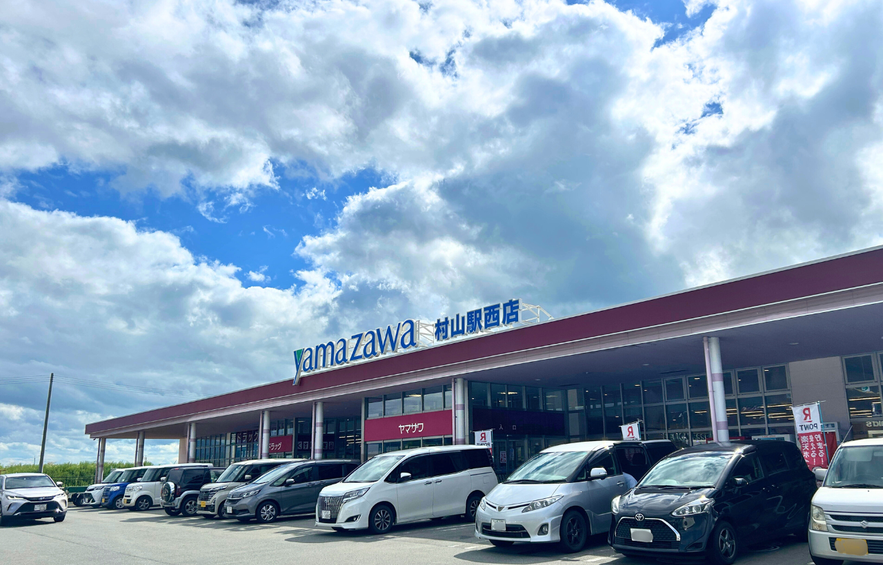 【2026最新】ヤマザワ村山店のチラシ＆営業時間！話題テナントの真相を徹底解剖