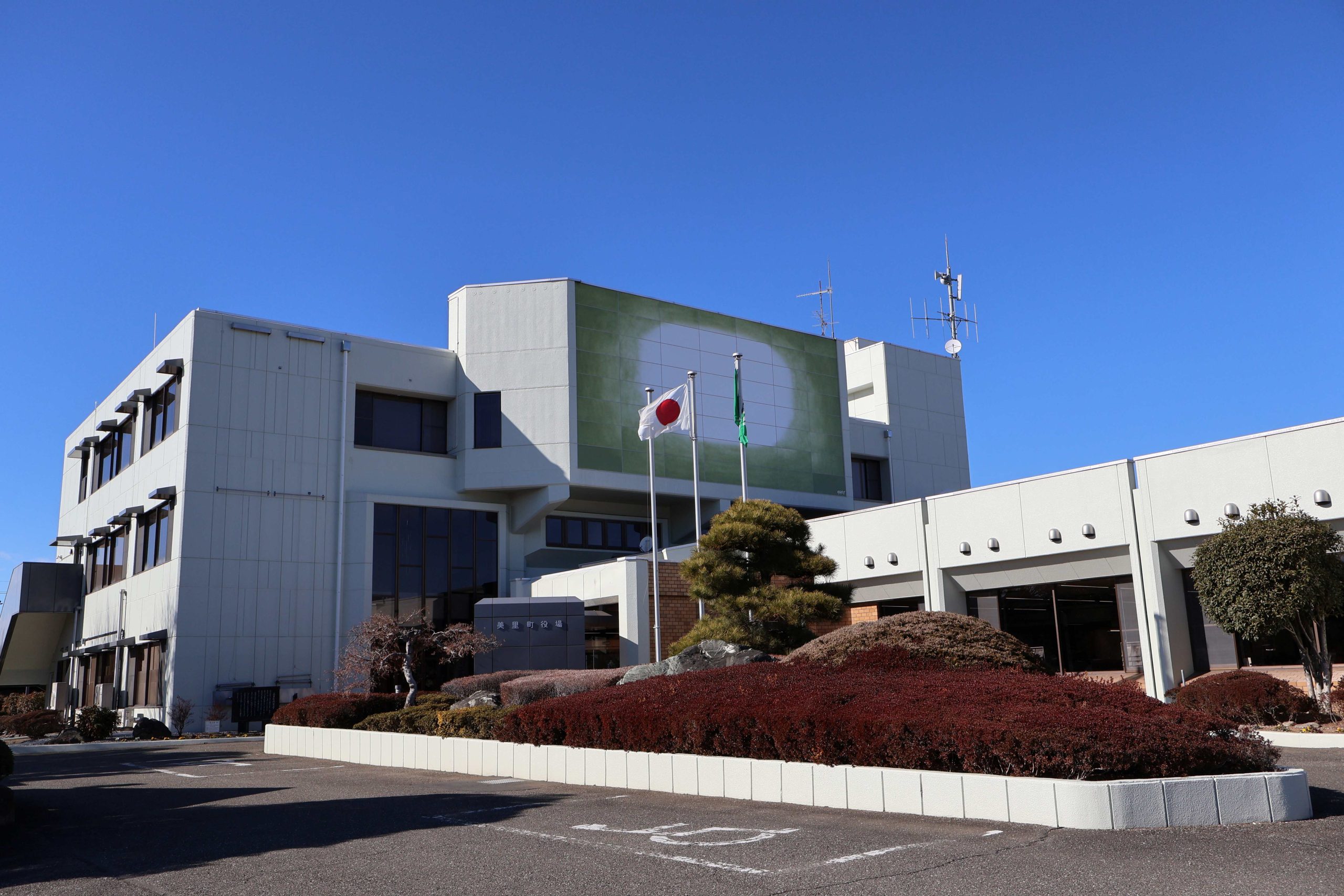 美里町役場の開庁時間と窓口手続き最新ガイド！混雑回避の裏ワザ徹底解説