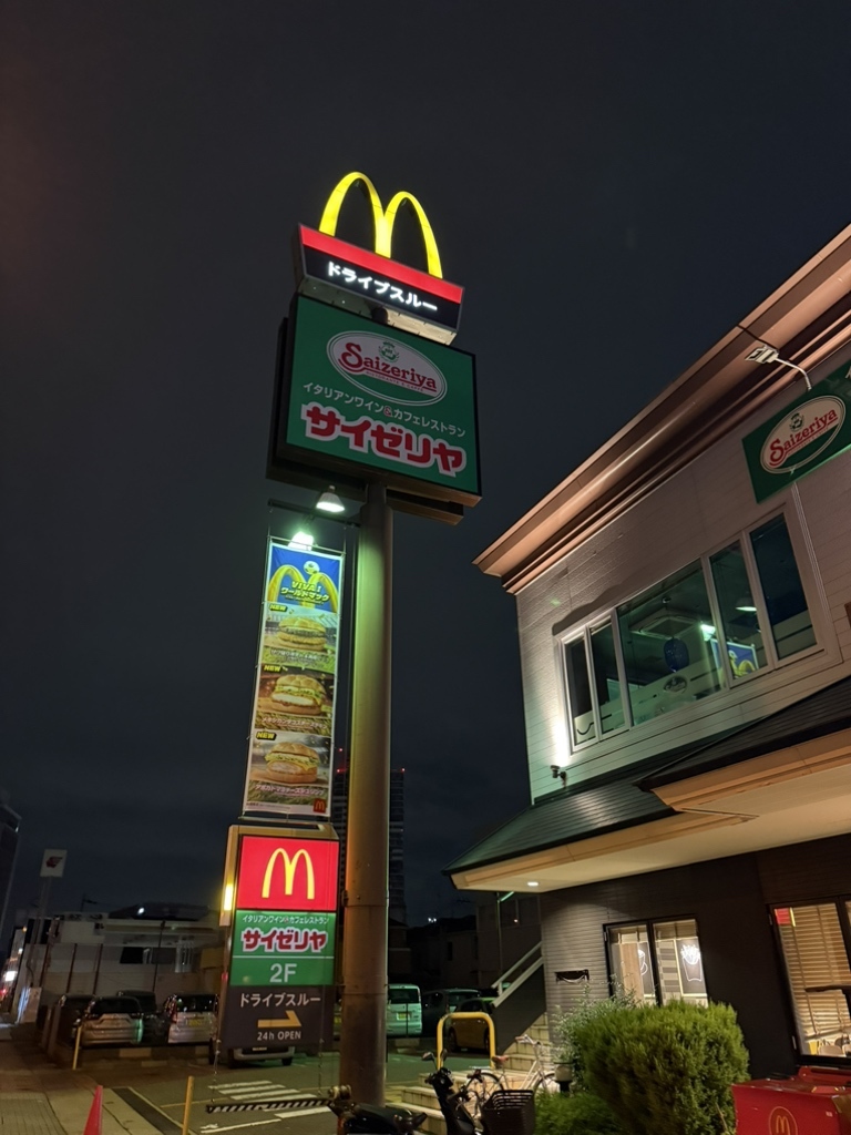 マクドナルド2号線脇浜店の混雑実態！ドライブスルーと朝マック活用術
