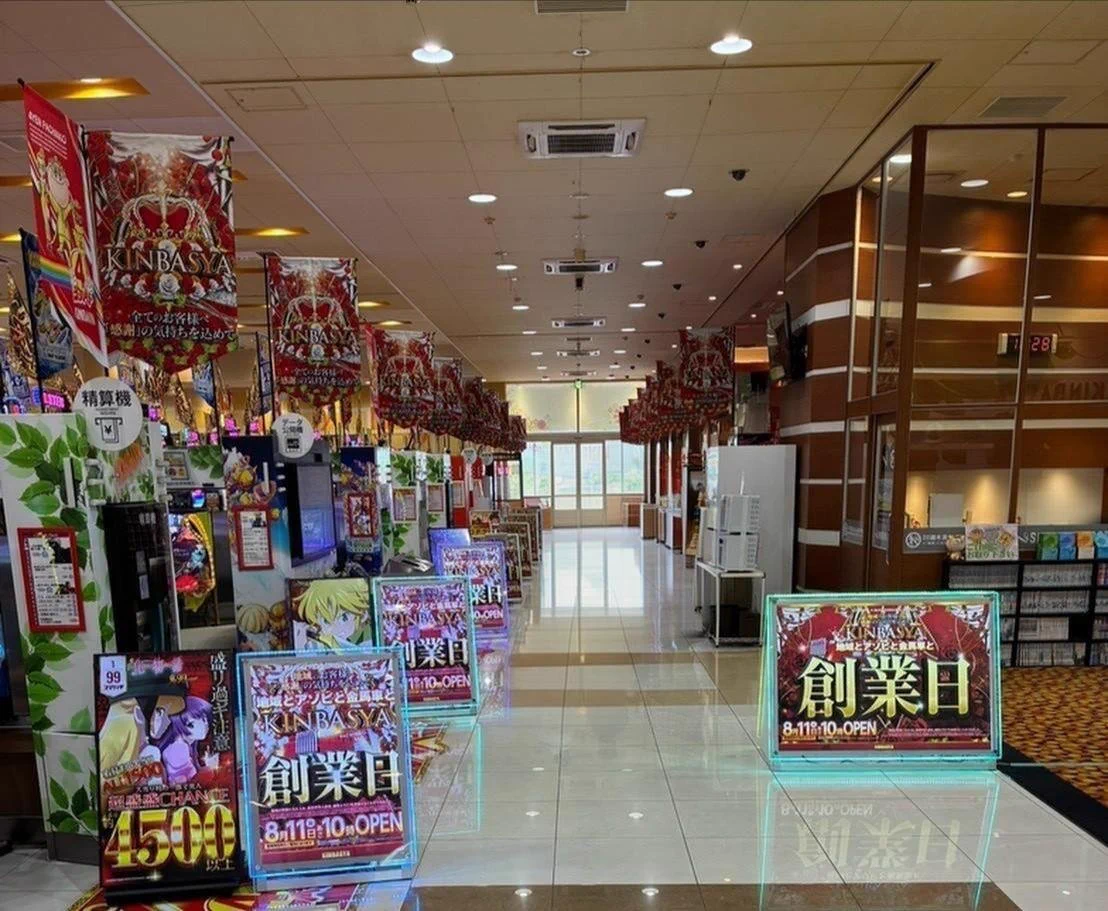 金馬車隼人店の現在と閉店理由｜跡地動向や爆サイの評判を徹底調査