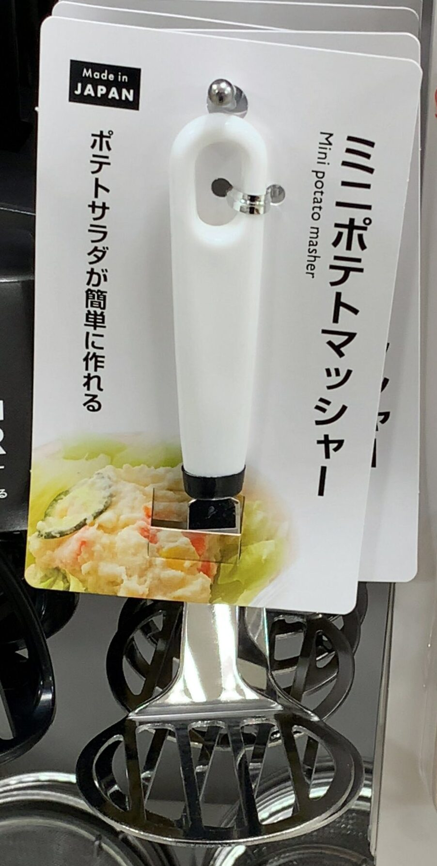 100均マッシャーは買いか？壊れる噂の真相とダイソー・セリア徹底比較