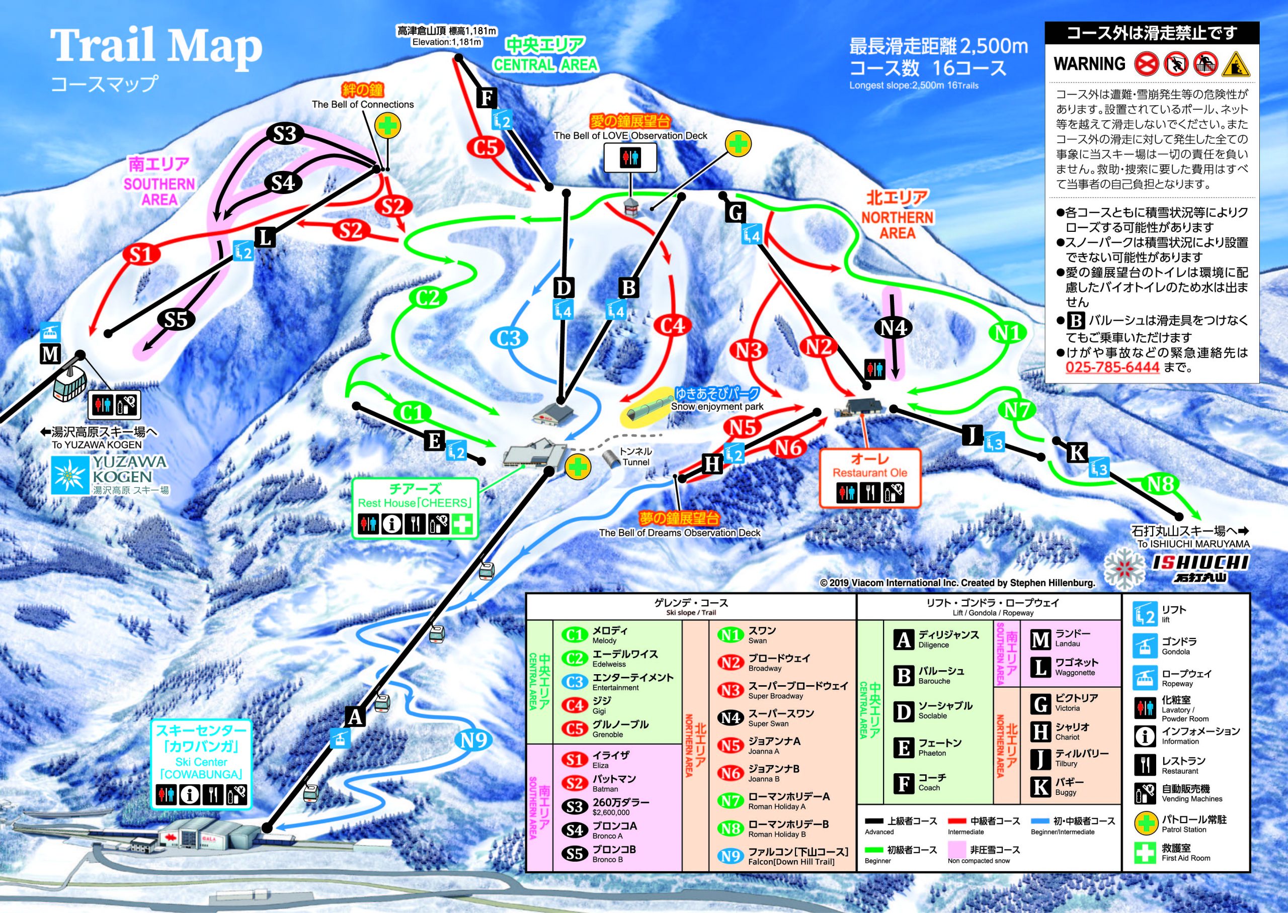 新幹線直結Gala湯沢の評判は？初心者向けコースと混雑回避術