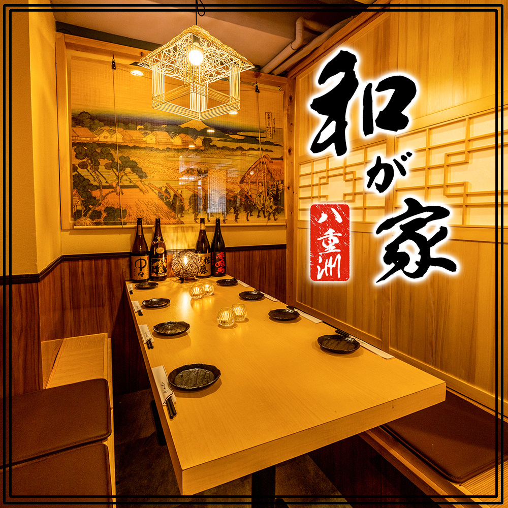 我が家の現在と解散説の真相！杉山の移住と坪倉の俳優転身・格差を検証