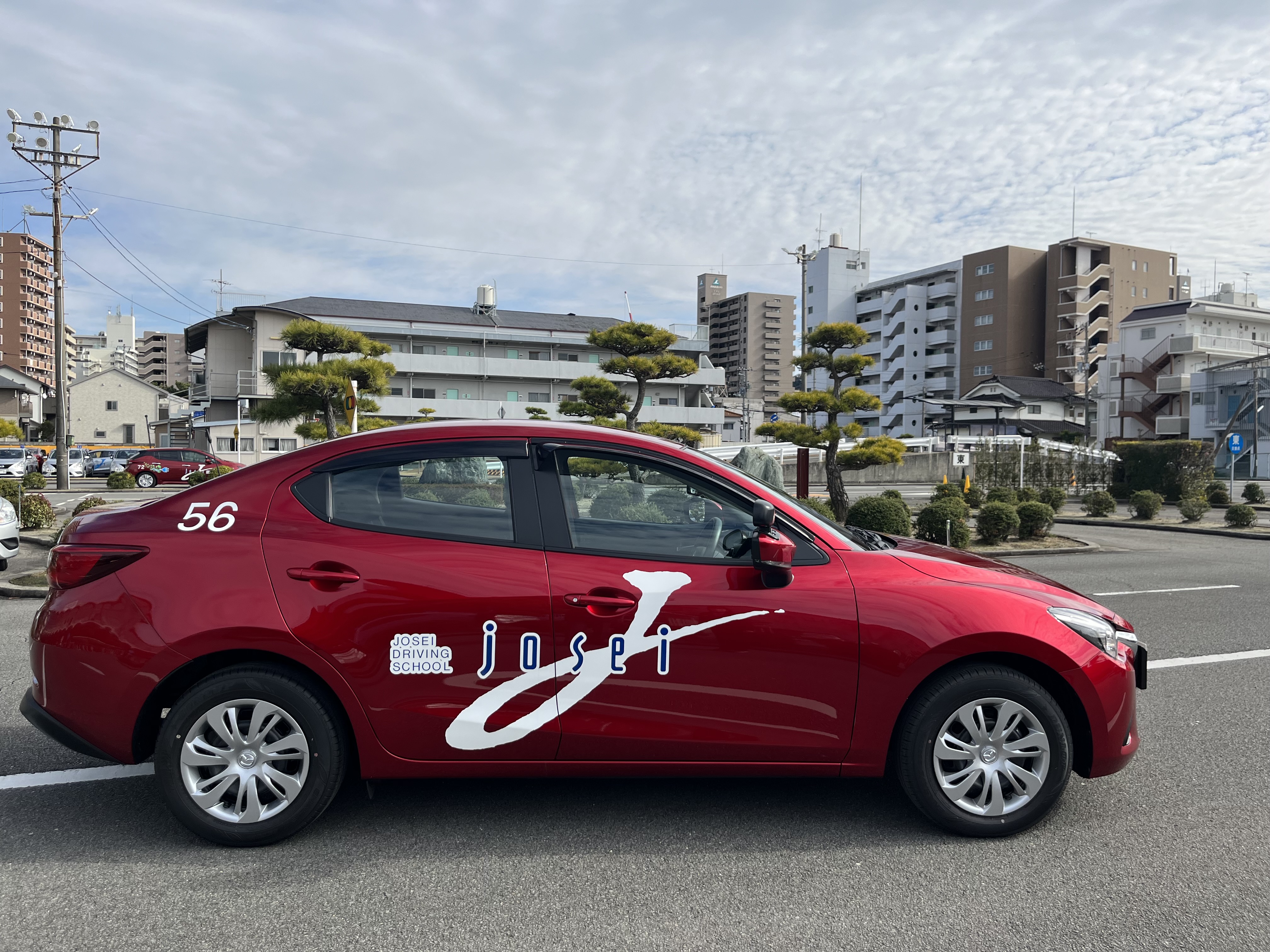 城西自動車学校の評判は本当か？口コミと教官の態度・料金を徹底検証