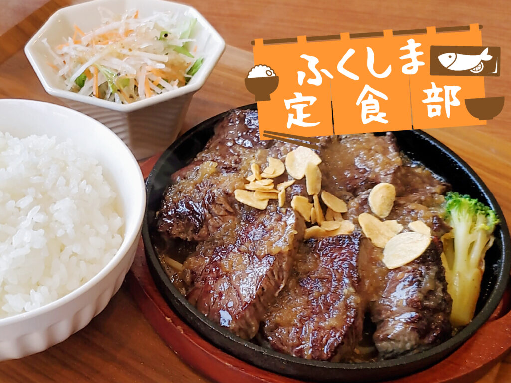 焼肉これすけの噂と真相を追跡！炎上の経緯から現在の評判まで徹底検証