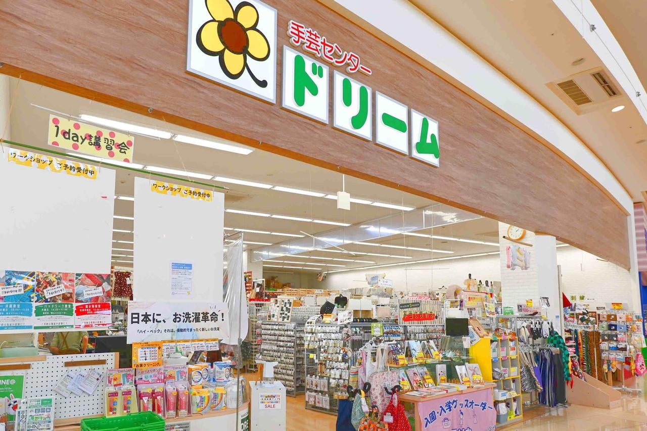 【衝撃】なぜ近くの手芸店が次々閉店？業界激変の真相と2026年最新マップ
