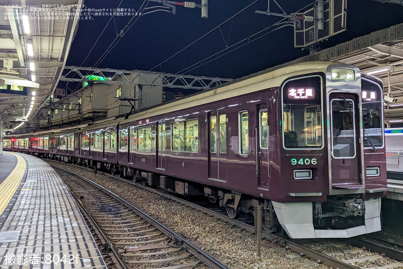 阪急茨木はなぜ住みやすい？特急停車とJr比較で暴く2026年の真価