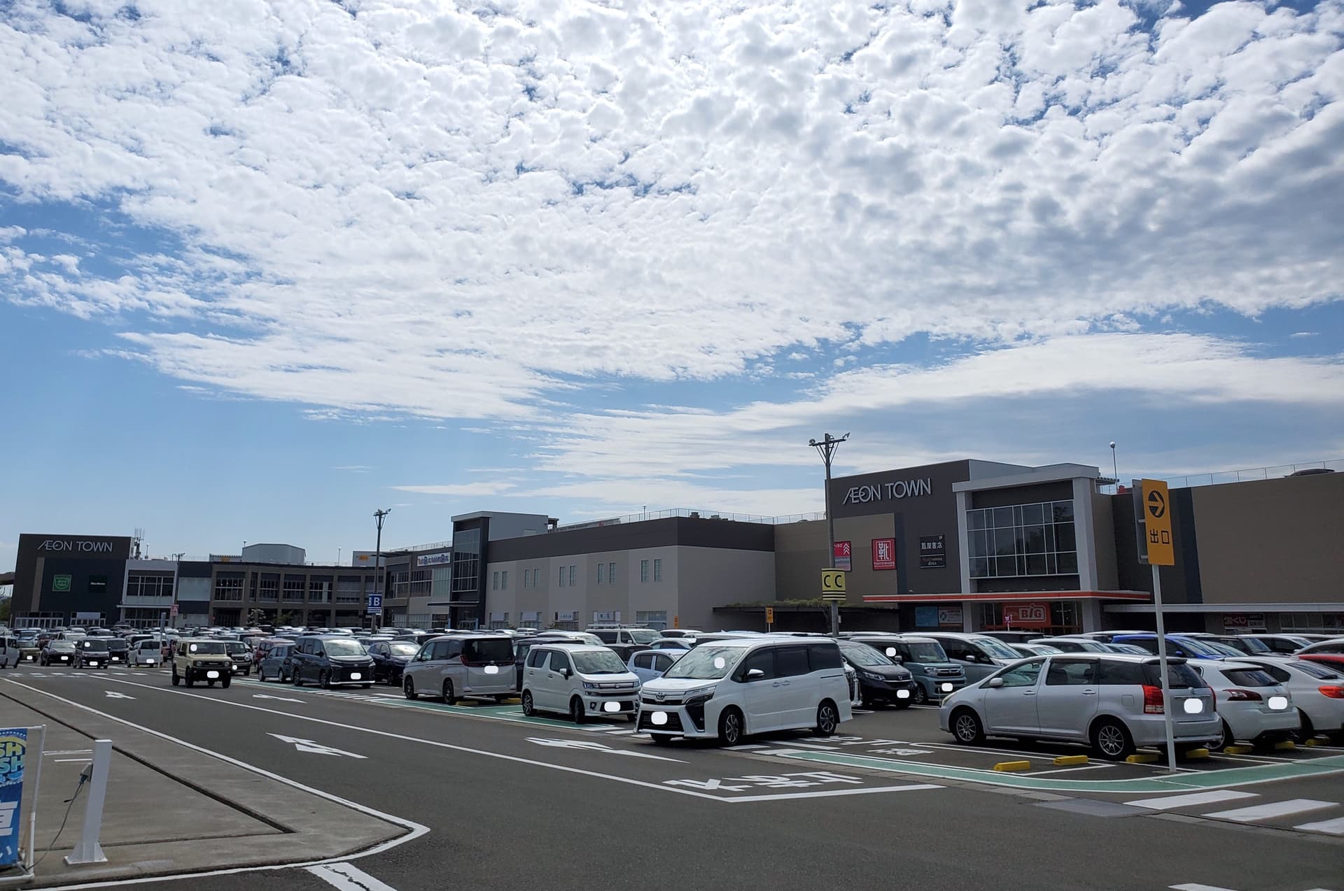 イオンタウン仙台泉大沢の現在と閉店・刷新の真相【2026最新】