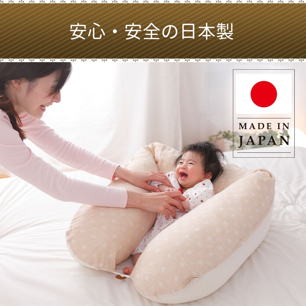妊婦用抱き枕は本当に必要？後悔の真相と2026年最新の選び方