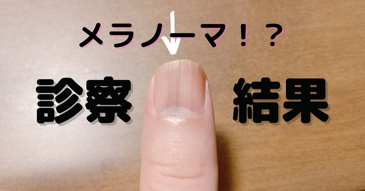 溶連菌で顔に発疹が出る理由とは？口周りの蒼白や大人重症化の真実