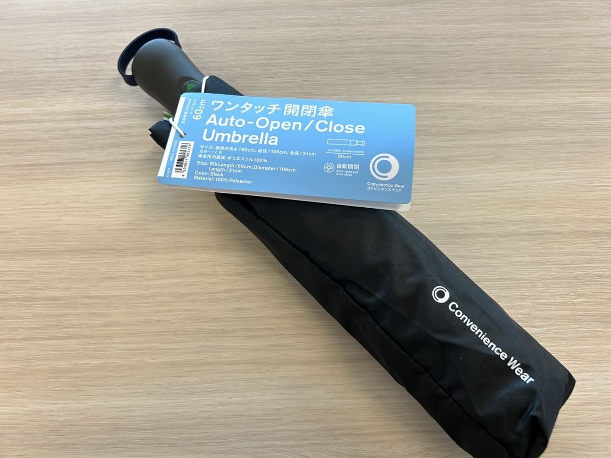 ファミリーマートの折りたたみ傘は本当に買い？最新の耐久性と評判を徹底検証