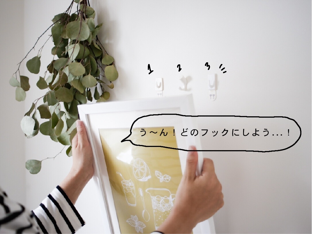 賃貸のポスター貼り方決定版！壁を傷つけず退去費用ゼロにする裏ワザ