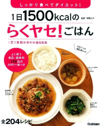 【経歴】 1 日 1500 キロカロリー 最新熱愛噂まとめ #917