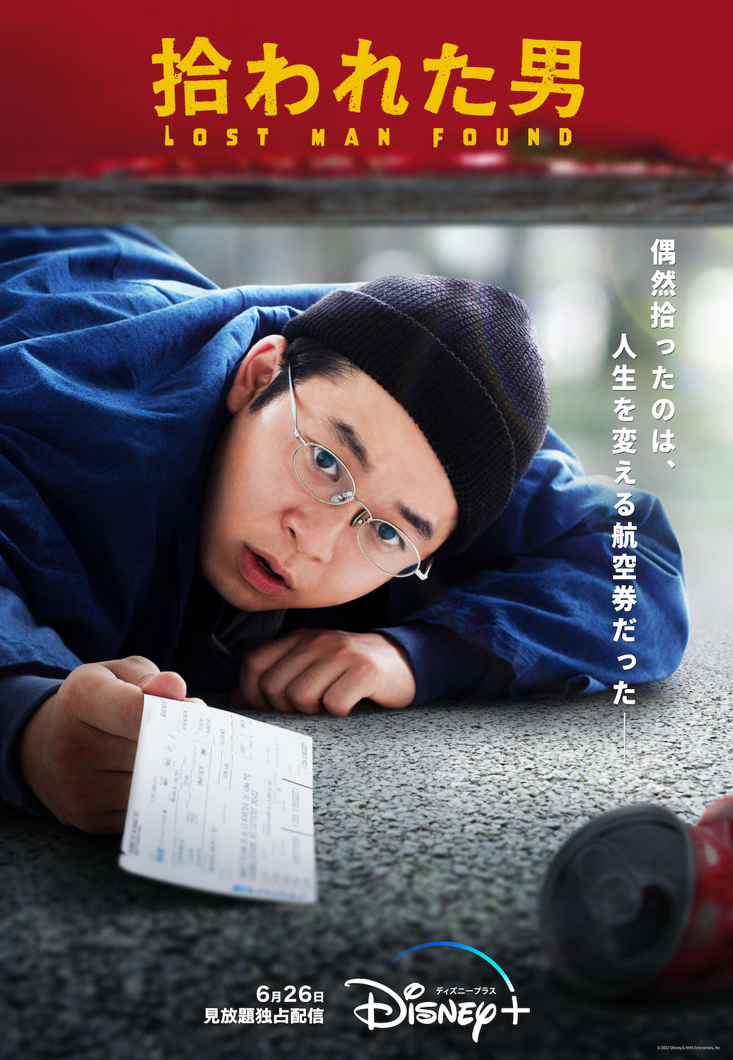 仲野太賀のドラマ傑作選！2026年大河主演へ登り詰めた圧倒的演技力の秘密