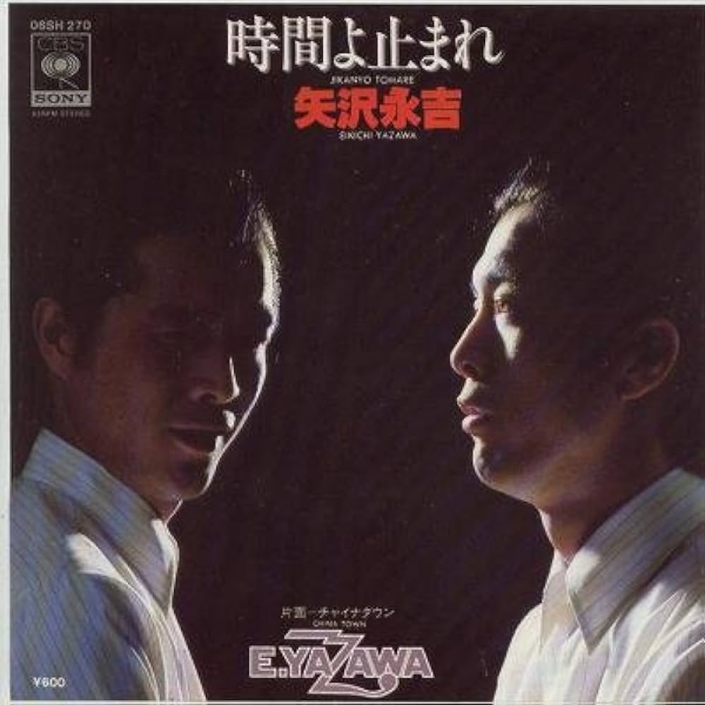 矢沢永吉『時間よ止まれ』の衝撃！資生堂Cm秘話と坂本龍一らの奇跡