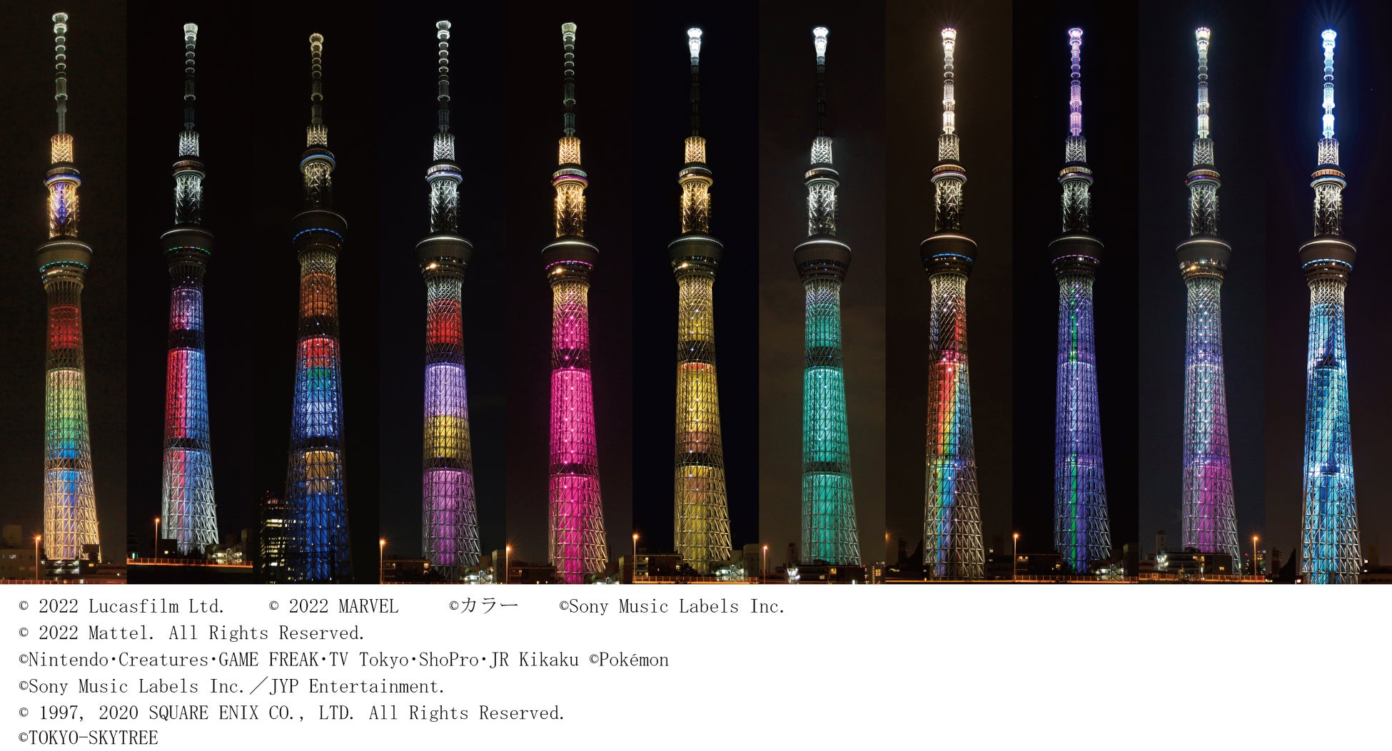 スカイツリー今夜なぜその色？特別点灯の真相と2026年最新ガイド