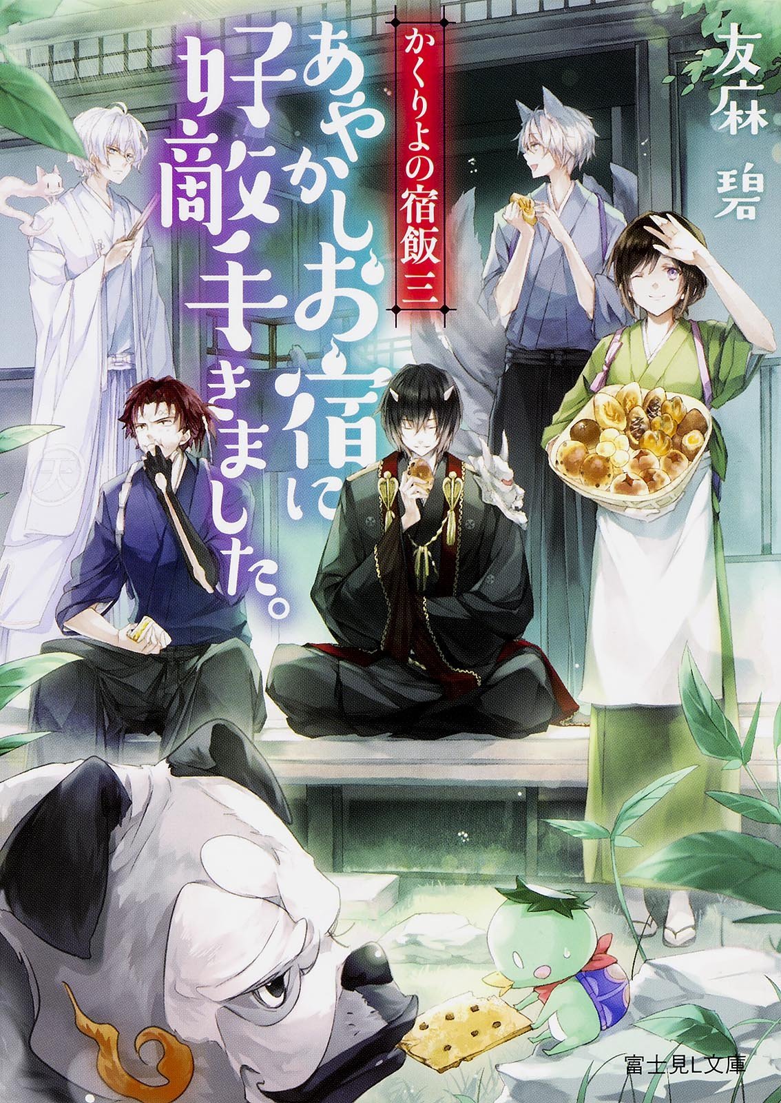 アニメ『かくりよの宿飯』3期はいつ？2期後の続編可能性と原作ストックを徹底検証