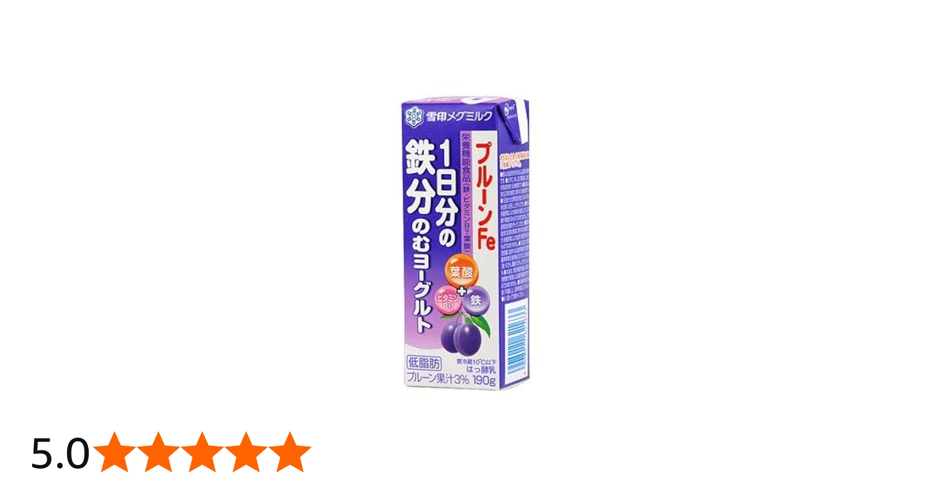 プルーン飲むヨーグルトの効果と罠！毎日飲んだ真相と2026最新比較