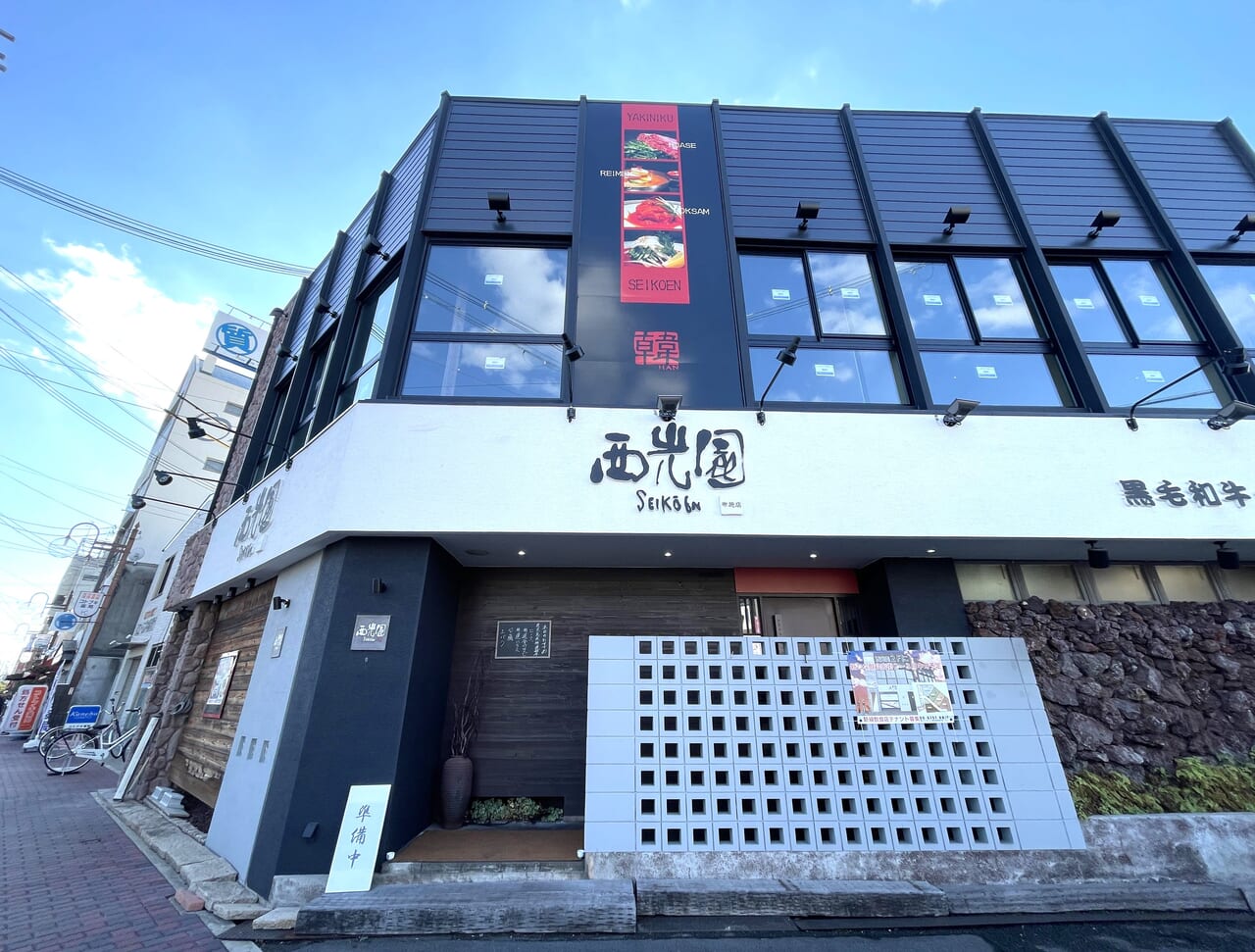 布施の飲食店【2026年版】地元民だけが知る絶品名店を独自調査！