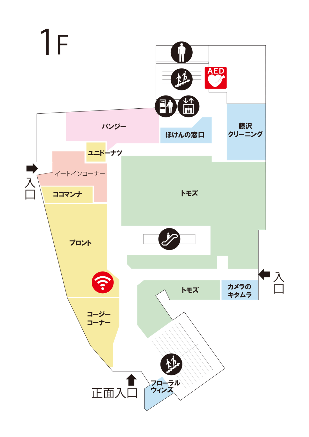 湘南藤沢オーパ閉店の噂は本当か？2026年最新リニューアルと真相