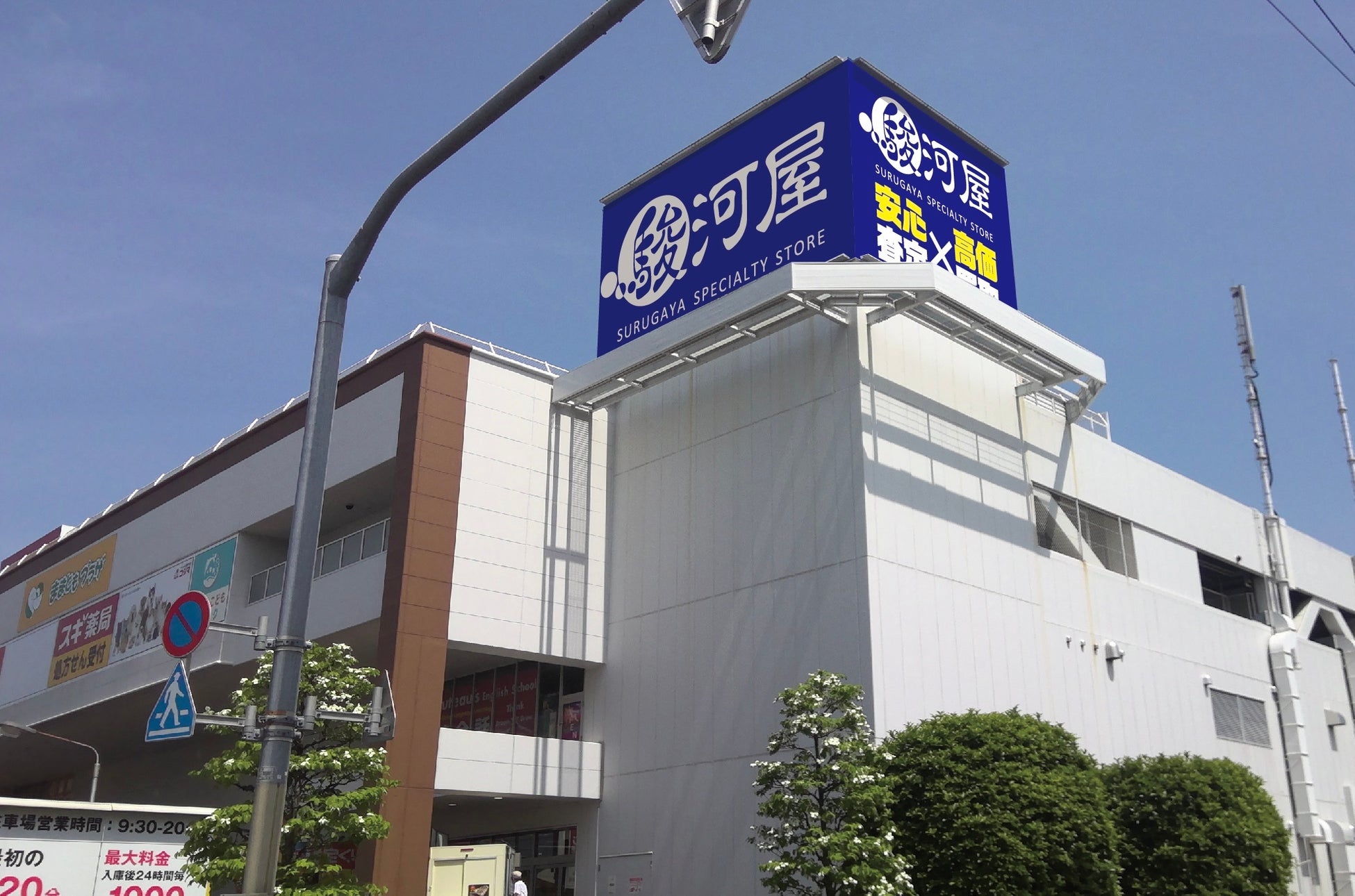 ままともプラザ町田の全貌｜テナント一覧と駐車場・混雑を徹底取材