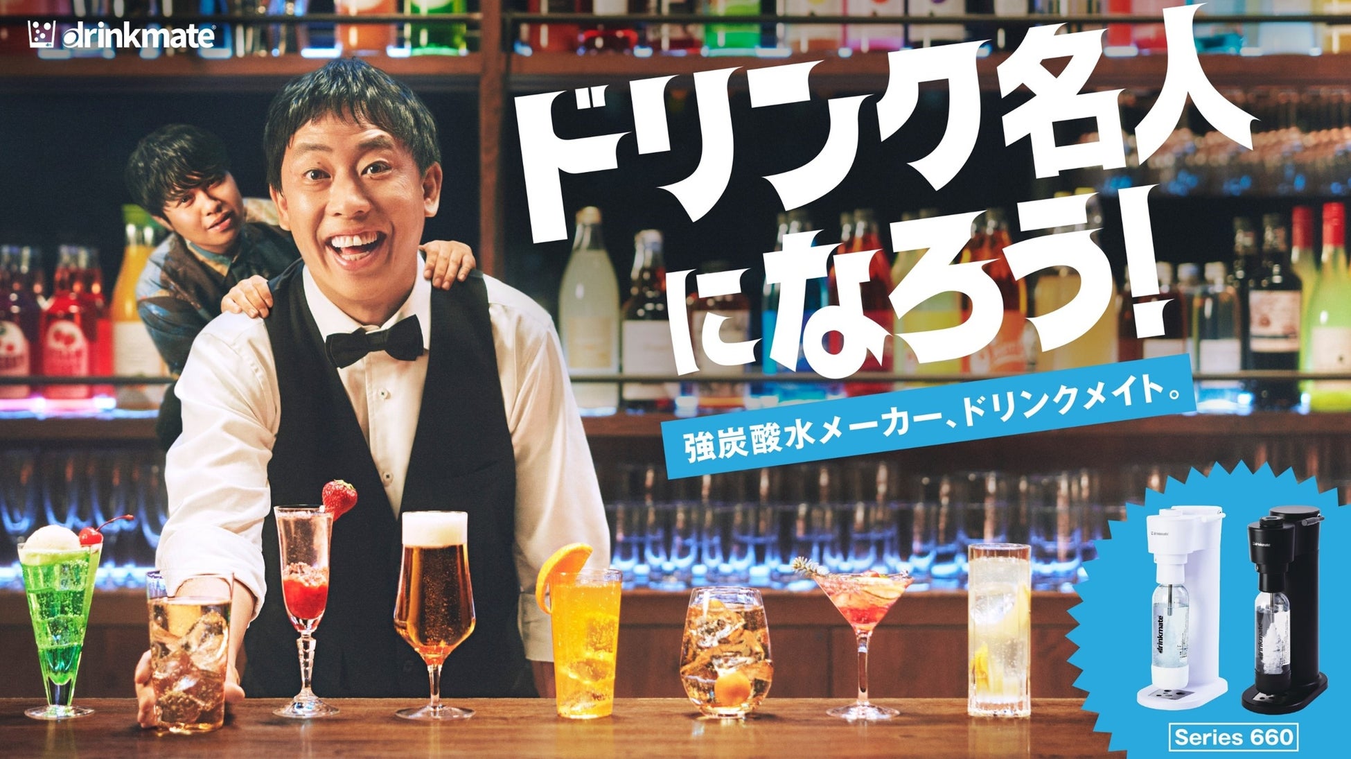 炭酸水メーカーで強炭酸は作れる？後悔の真相と市販級の作り方を徹底検証
