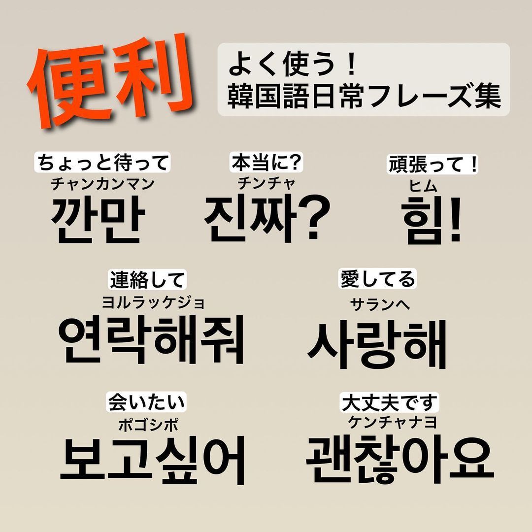 韓国語で来週は何と言う？「다음 주」の発音と助詞・実践会話術