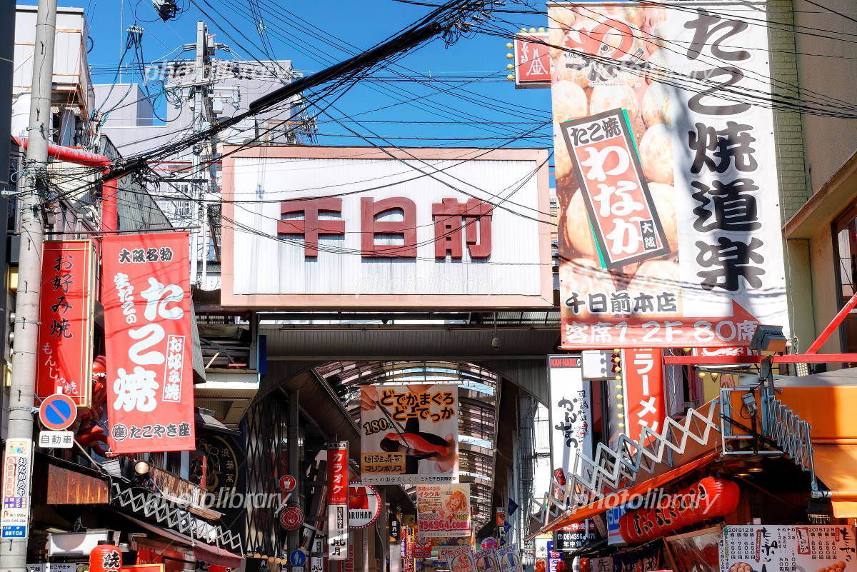 ラウンドワン千日前店2026最新ガイド！営業時間・料金と混雑回避術
