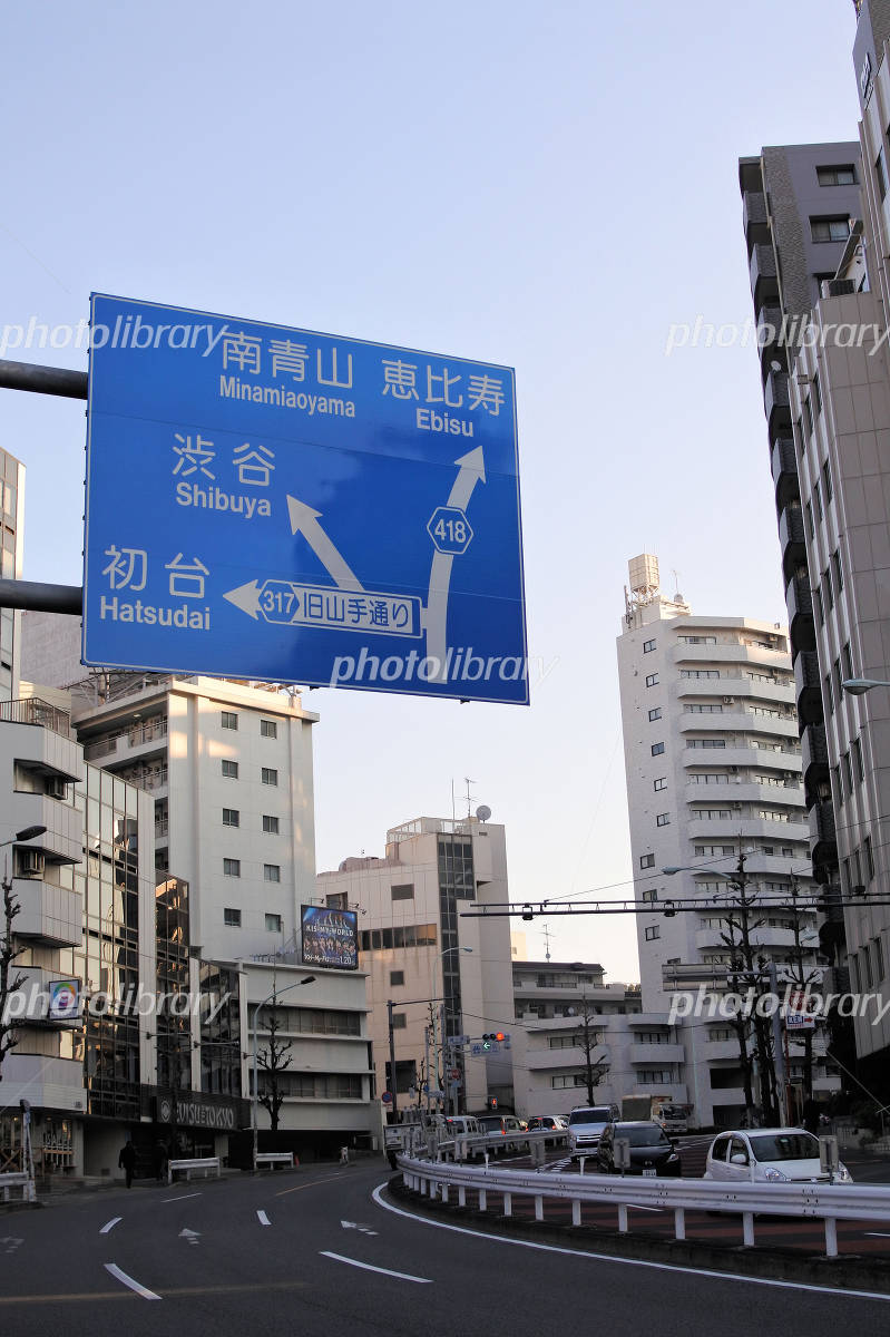 代官山と中目黒を結ぶ鎗ヶ崎の真相｜名前の由来と交差点の今