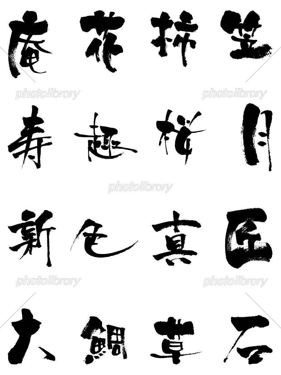 読めない漢字の手書き無料検索！登録不要ブラウザ技と最新ツール検証