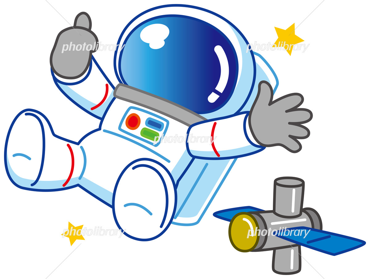 宇宙飛行士イラスト決定版！商用無料素材とリアルな描き方徹底解説
