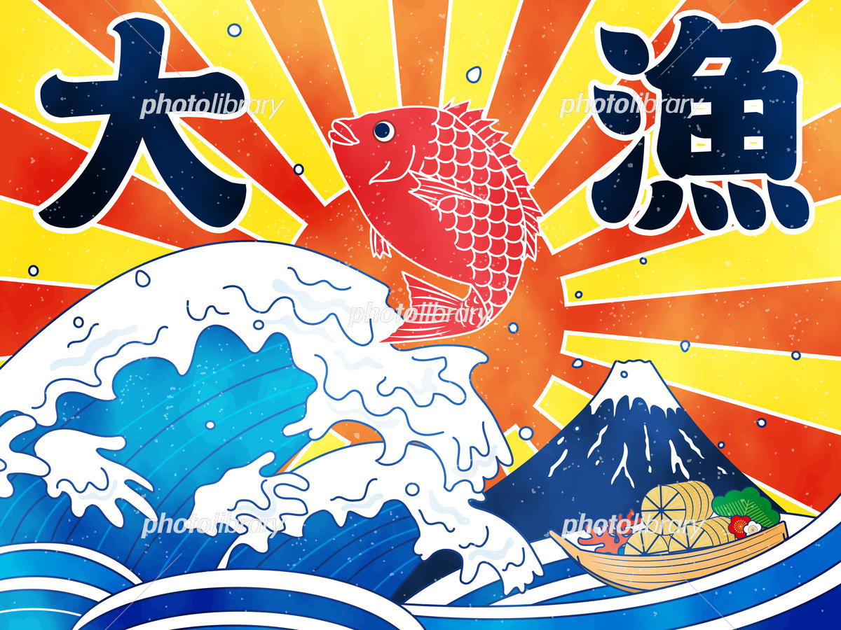 なぜ今大漁旗がギフトで大人気？意味や相場と最新トレンドを徹底解剖