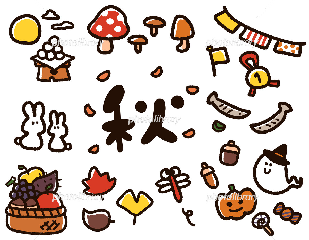 秋のかわいいイラスト2026決定版！商用無料素材と規約の落とし穴検証