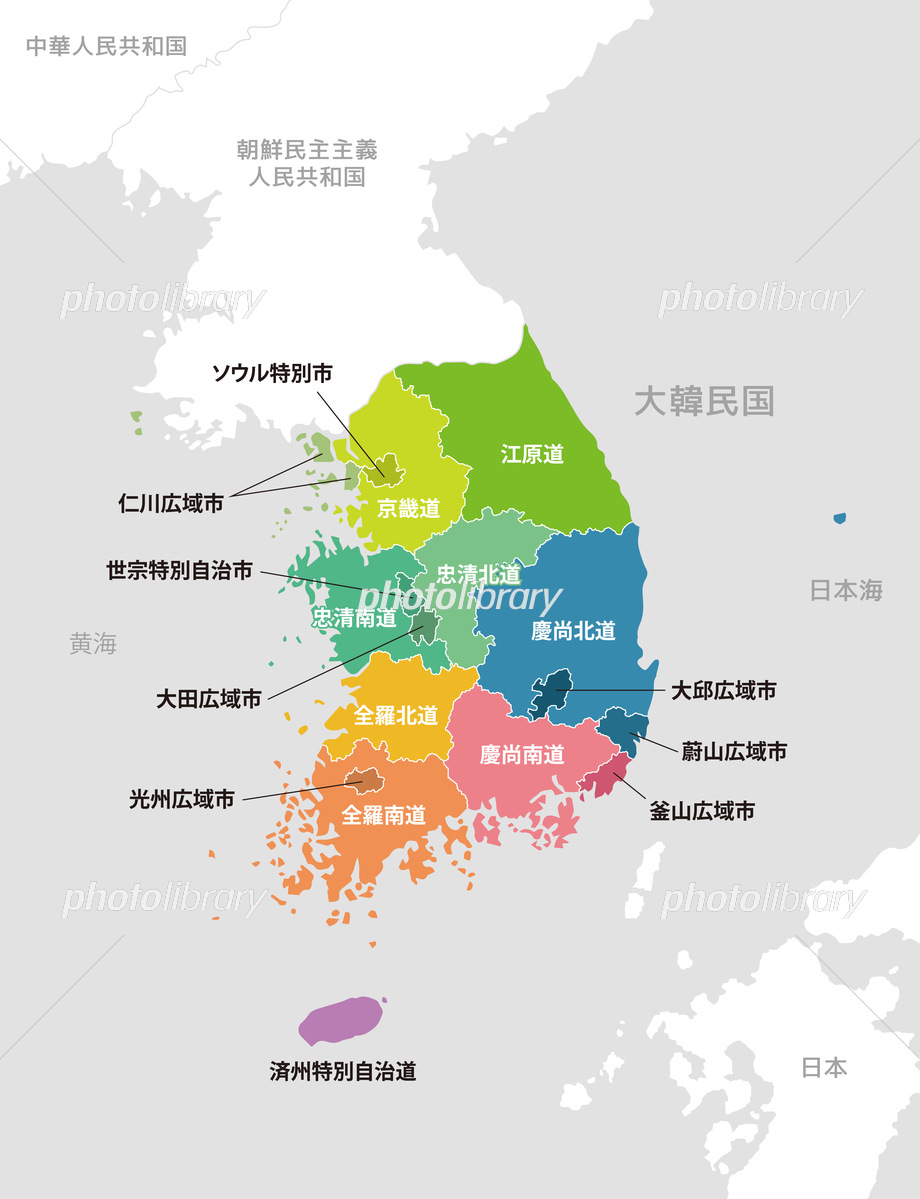 韓国語検定はどれを受ける？Topikとハン検の違いと難易度比較