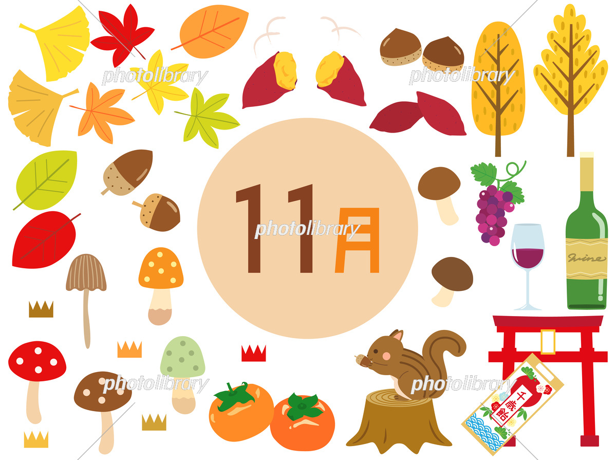 11月イラスト決定版！商用フリー秋素材から保育おたより枠まで全網羅
