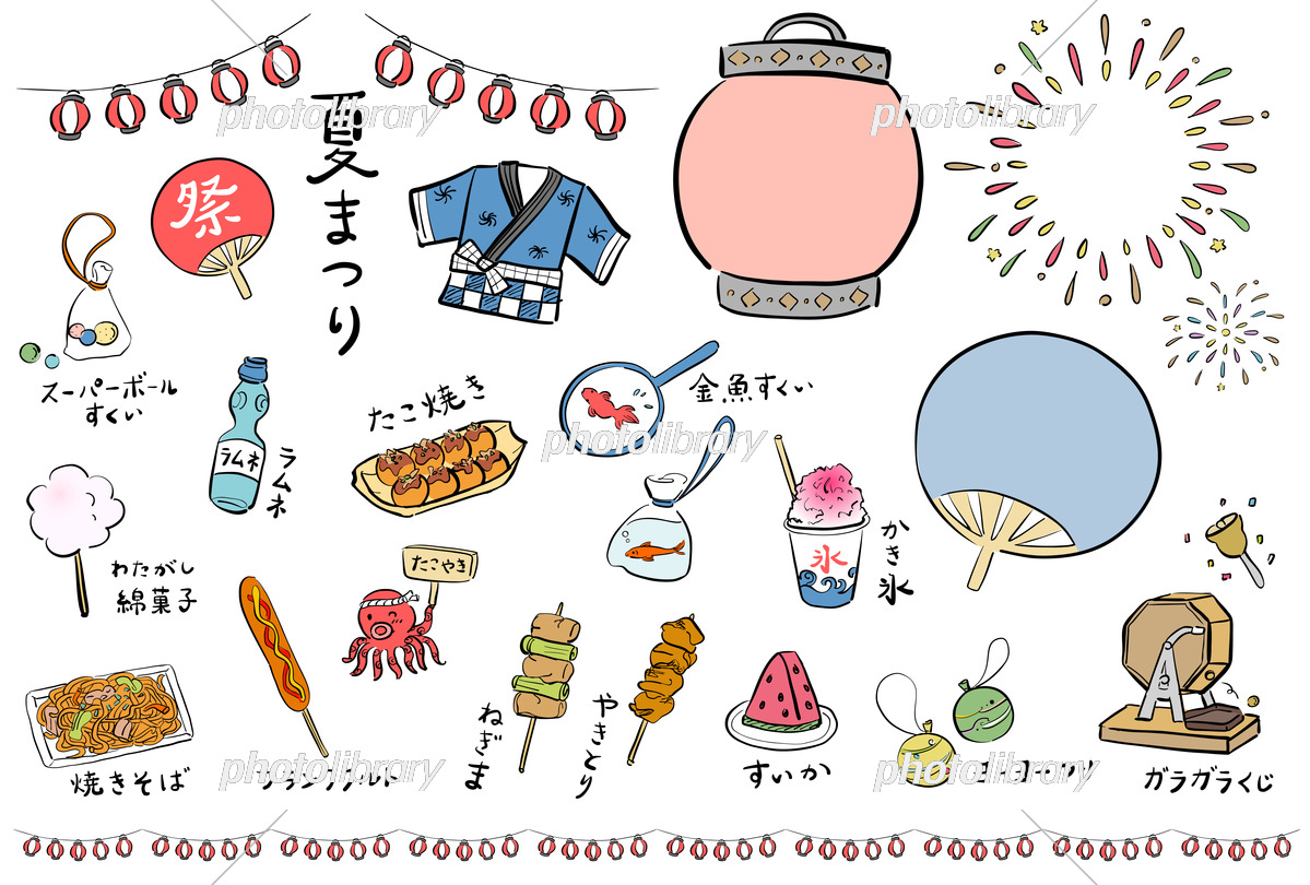 夏祭りイラスト無料＆商用フリー厳選！著作権対策と2026年活用術