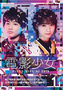 【インスタ画像】 電影 少女 西野 七瀬 最新熱愛噂まとめ #825