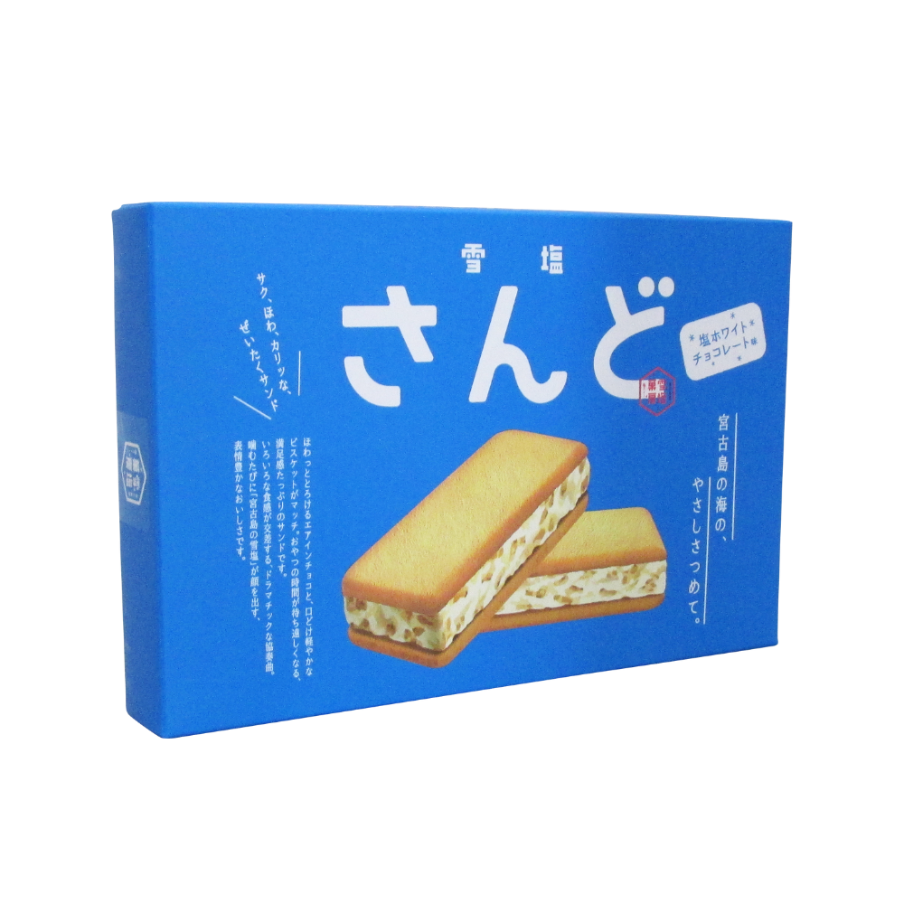 雪塩サンドはまずい？口コミ評判と東京・那覇空港の販売店を徹底検証