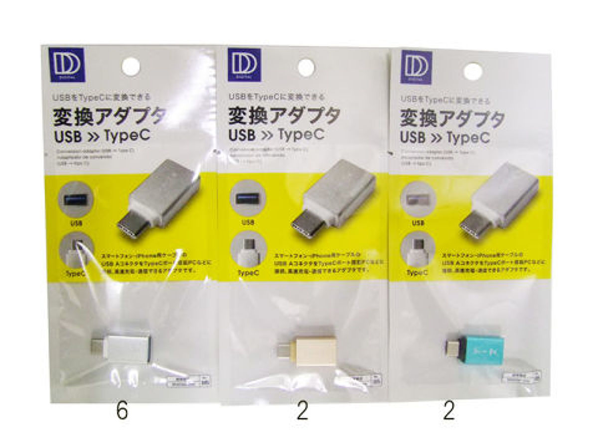 100均変換アダプタの安全性と実力は？充電不能の真相とプロの検証2026