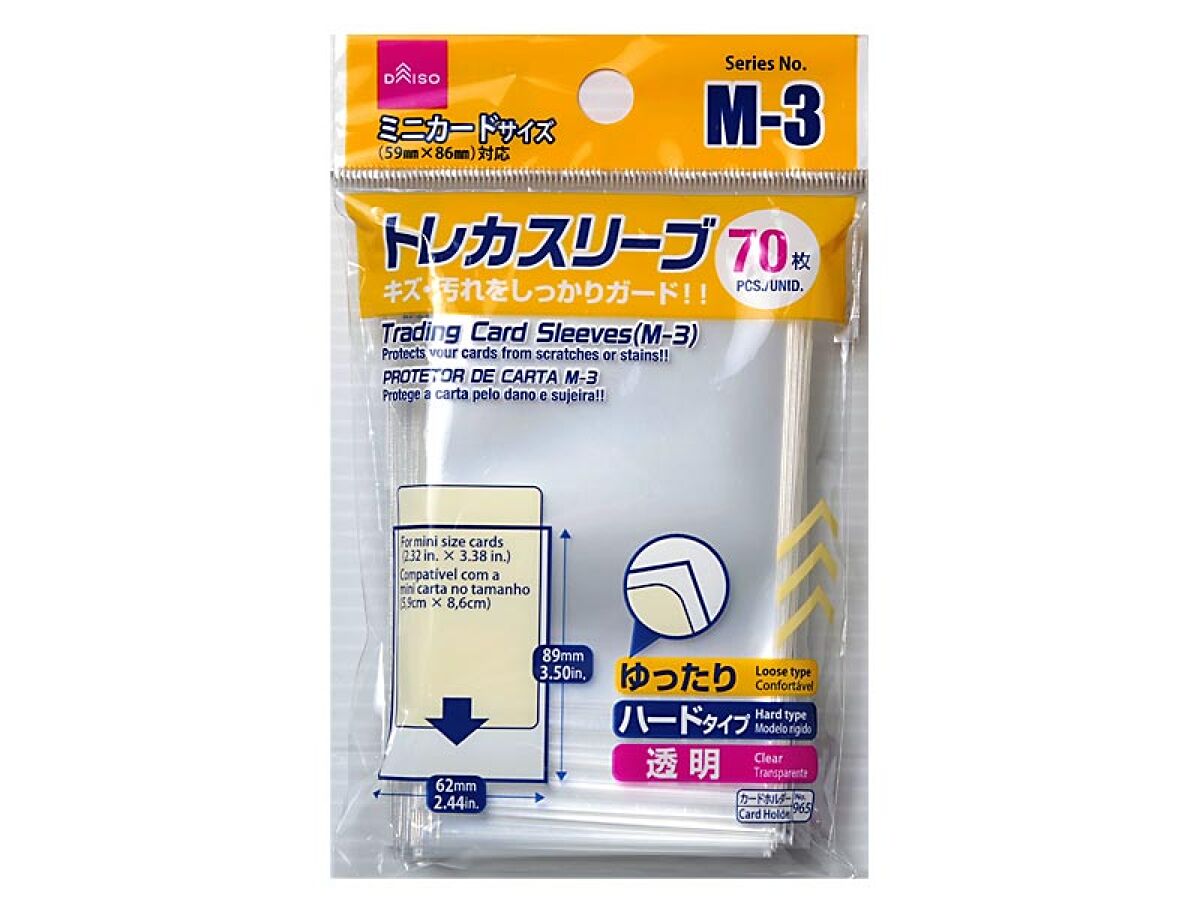 100均カードスリーブは使える？セリア・ダイソー耐久性とサイズ徹底検証