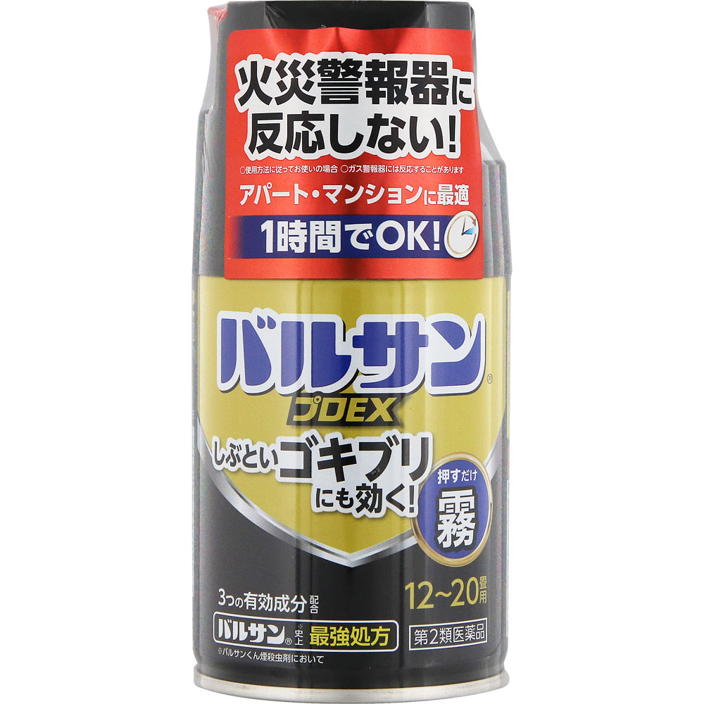 煙の出ないバルサンは本当に効く？火災報知器の真実と失敗しない使い方