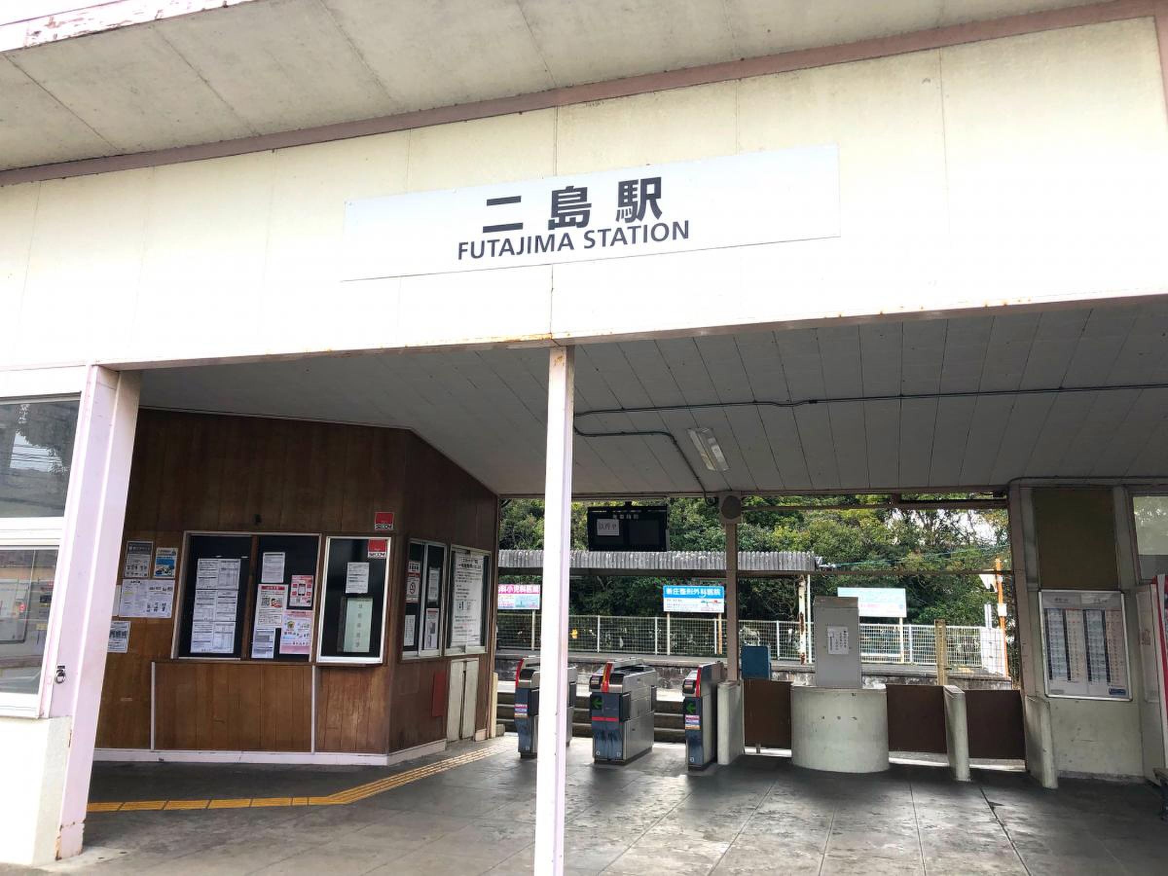 二島駅の住みやすさと利便性の真相｜イオン直結感と時刻表の実態